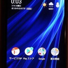 SHARP AQUOS sense au SHV43 SIMロッ...
