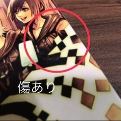 キングダムハーツ攻略本の画像