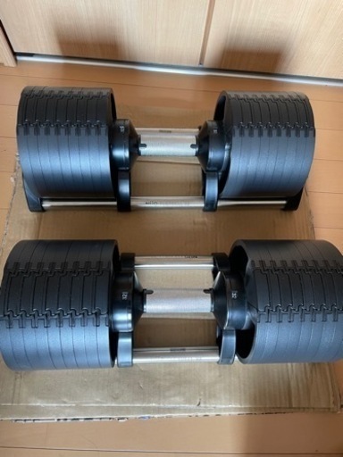 フレックスベル FLEXBELL 可変式ダンベル 32kg 4kg刻み