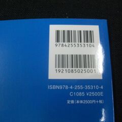 カフェ・フランセ 2 フロランス・容子・シュードル,シルヴィ・恵子・サンジェスの画像
