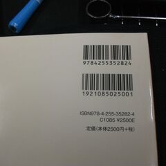 フランス語コミュニケーション入門  [Jan 30, 2018]の画像