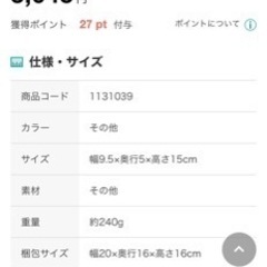 ニトリ　3人用本革ソファ　ナルタKD DBRの画像