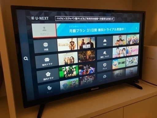 【取引中】32V型 テレビ お譲りします！