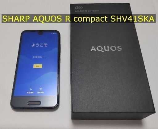 その他 SHARP AQUOS R compact SHV41SKA