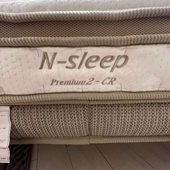 ニトリNスリープpremium2-CR