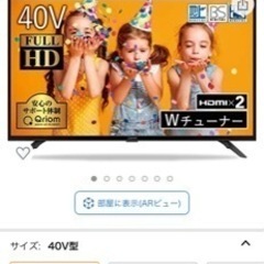 山善 40v お譲りしたいです。