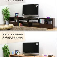 10/14〆切　国産 テレビ台 ローボード 幅123〜234cm...