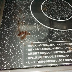 【訳あり品】YAMAZEN オーブンレンジの画像