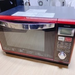 【訳あり品】YAMAZEN オーブンレンジ