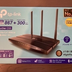 【wifiルーター】TP−LINK ARCHER C55