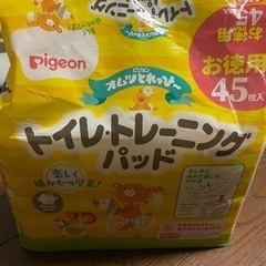 トイレトレーニング　パッド　取引中の画像