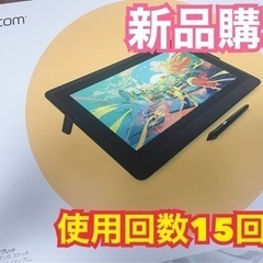 wacom】Cintiq 22 DTK2260K0D 中古液晶ペンタブレット 液タブ 21.5型  FHD(タブレット)｜売買されたオークション情報、Yahoo!オークション(旧ヤフオク!) の商品情報をアーカイブ公開 -  オークファン（aucfan.com）