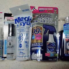 除菌グッズ