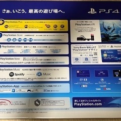 SONY PlayStation4 本体 CUH-2200BB01の画像