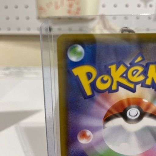 ポケモンカード　モミ