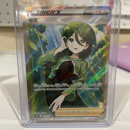 ポケモンカード　モミ