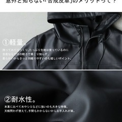 10/4到着品★新品未使用★フェイクレザージャケット Ｌサイズの画像