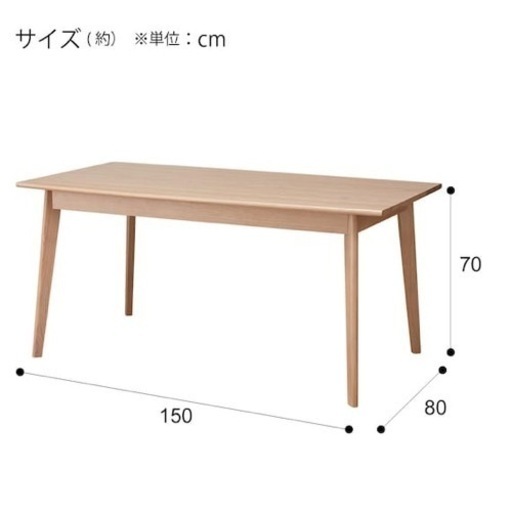 ダイニングテーブル　ダイニングチェア