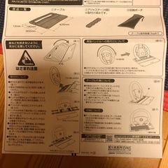 車のハンドルに付ける簡易テーブル 折りたたみ式の画像