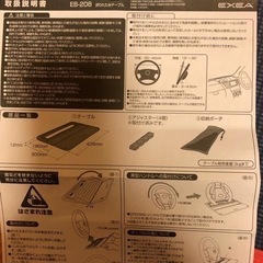 車のハンドルに付ける簡易テーブル 折りたたみ式の画像