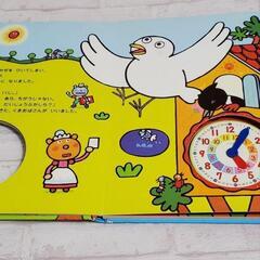 はとのクルックのとけいえほん 1分きざみで時計がよめるの画像