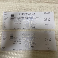 10/8 味スタ
