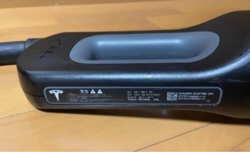 テスラ　チャデモアダプター　