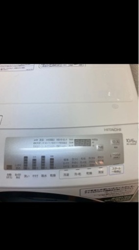 日立ドラム式洗濯乾燥機 BD-SG100FL