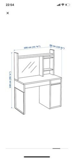 IKEAミッケ　学習机新品