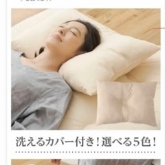 セミダブルマットレス、枕カバー付き。の画像