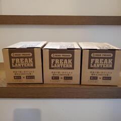 【新品未使用】USB充電式 COBランタン GEAR FREAKS