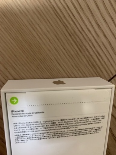 【値下げ】【新品】【未開封】iPhone SE3 64GB SIMフリー