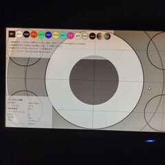 PCモニター　acer X193HQの画像