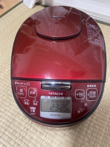 日立IHジャー炊飯器