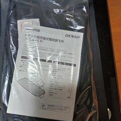 新品未使用　デンソー　トラック　電気毛布　しきぬっくⅡ