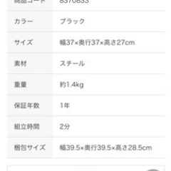 ニトリ ペンダントライトビレルの画像