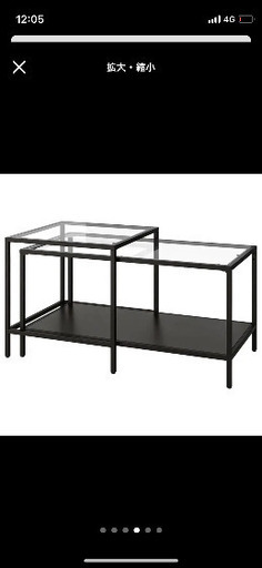 IKEA VITTSJÖ ヴィットショー ネストテーブル