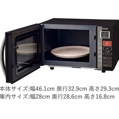 (買い手が決まり取引中)オーブンレンジ の画像