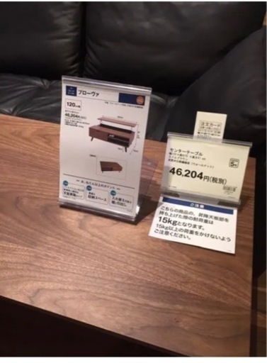 ローテーブル　ニトリ昇降式