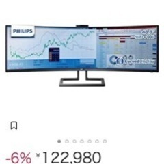 PHILIPS モニター ディスプレイ 499P9H1/11 (49インチ/32:9/曲面ディスプレイ/5年保証/ 「Display HDR 400」認証/HDMI/DisplayPort/USB Type-C/WDHD)の画像
