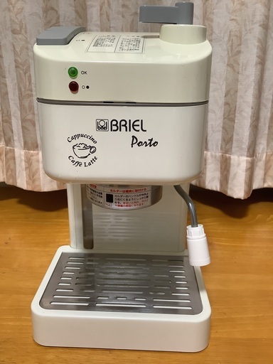 BRIEL エスプレッソカプチーノメーカー  コーヒー ☆最終値下げです。