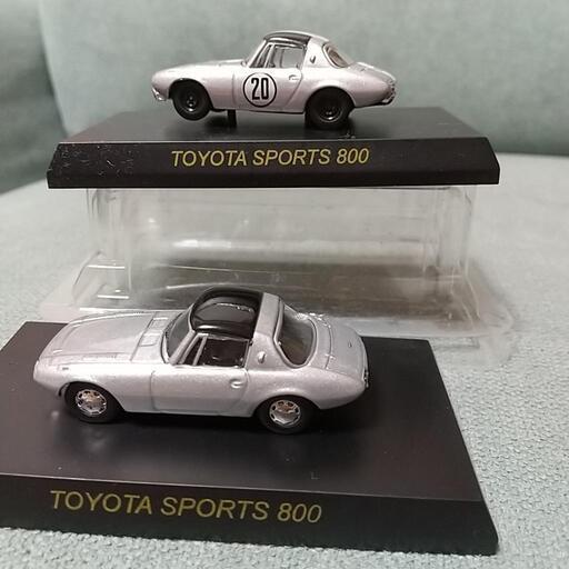 トヨタスポーツカー9個