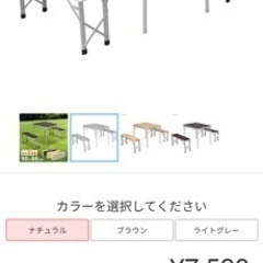 アウトドア収納テーブルチェア四人がけの画像