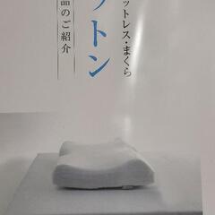 （取引中）ベッドフレームセット モットンマットレス ダブルサイズ...