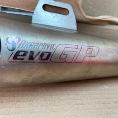 マフラー　まとめて　50.8 cross アクラボ 汎用　社外マフラーの画像