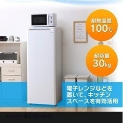 冷凍庫の画像