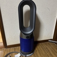 dyson Pure Hot + Cool  HP04 ブルー