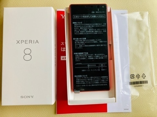 Xperia8　64GB　SIMロック解除済　902SO SONY XPERIA 8 902SO オレンジ SIMロック解除済み 【公式通販】
