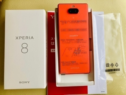 SONY XPERIA 8 902SO オレンジ　SIMロック解除済み