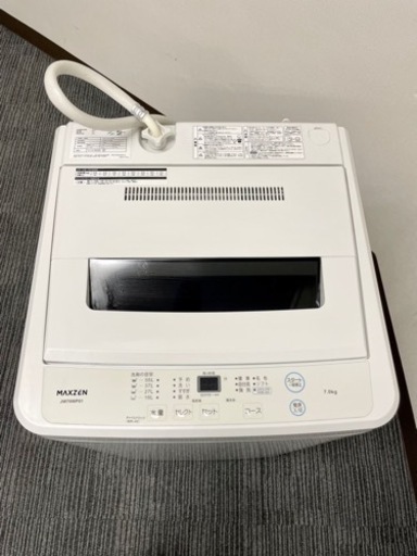 ✨新品同様✨MAXZEN ［JW70WP01WH］